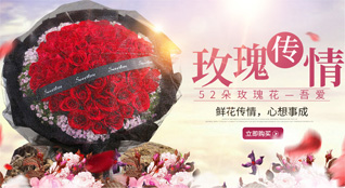 广东清远市英德市大站镇鲜花速递